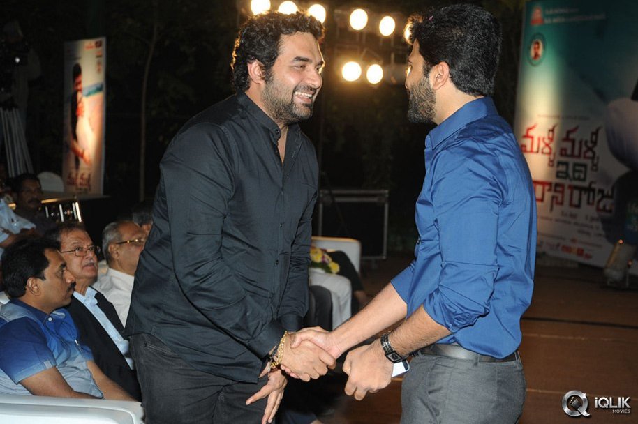 Malli-Malli-Idi-Rani-Roju-Movie-audio-Launch